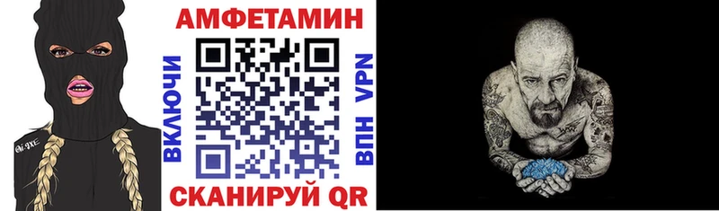дарнет шоп  Изобильный  Amphetamine VHQ 