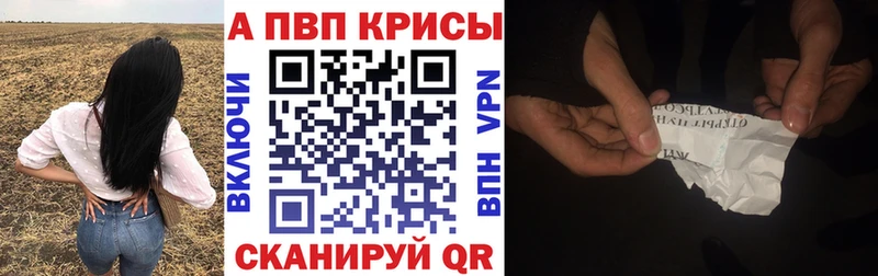 ссылка на мегу ссылка Изобильный Alfa_PVP Соль