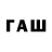 Мефедрон VHQ Guli ch