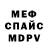 Амфетамин VHQ Emilyano Davidov