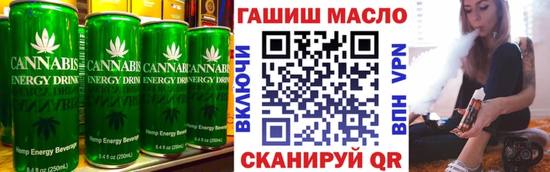 Еда ТГК марихуана  Изобильный 