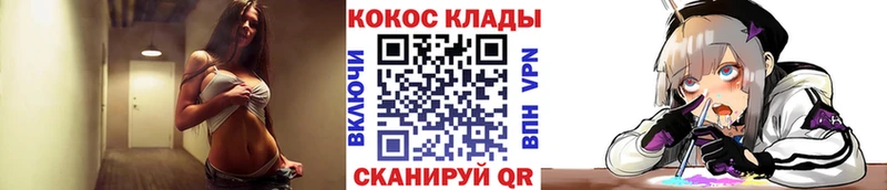 КОКАИН Боливия  OMG рабочий сайт  Изобильный 