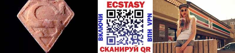 Экстази MDMA  наркошоп  Изобильный 