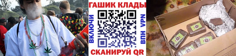 гидра как зайти  Изобильный  ГАШ Premium  цены  