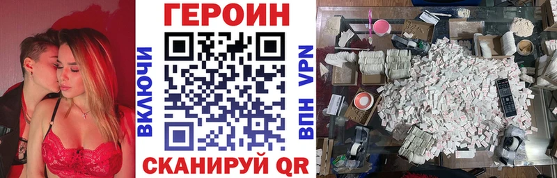 наркота  ссылка на мегу ССЫЛКА  ГЕРОИН гречка  Изобильный 