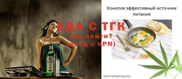 скорость mdpv Арсеньев