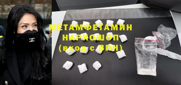 амф Баксан