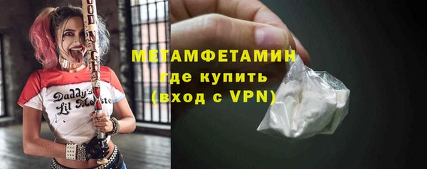мефедрон Аркадак