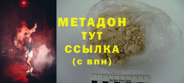 гашиш Балахна