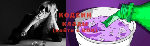 героин Сафоново