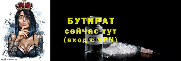 гашиш Балахна