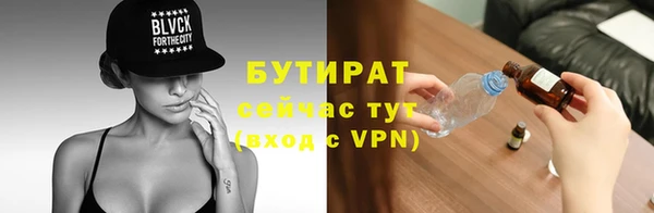 амф Баксан