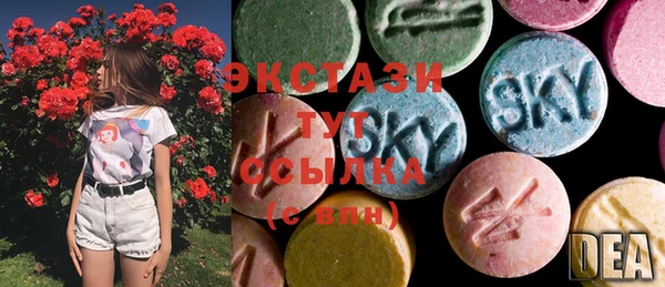 амф Баксан