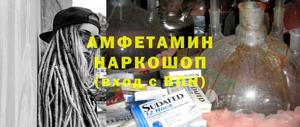 прущая мука Балабаново