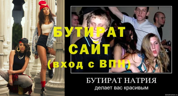 амф Баксан