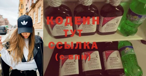амф Баксан
