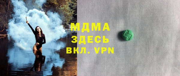 амф Баксан