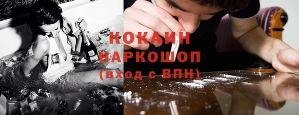 гашиш Балахна