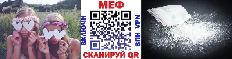 omg как зайти  Изобильный  Меф mephedrone 