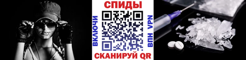 МЕТАМФЕТАМИН мет  где купить наркоту  Изобильный 