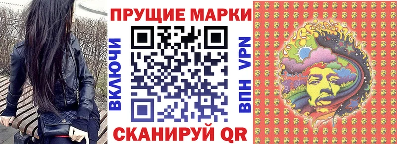 блэк спрут ССЫЛКА  Изобильный  Наркотические марки 1,5мг 