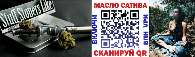 кракен вход  как найти закладки  Изобильный  ТГК вейп 