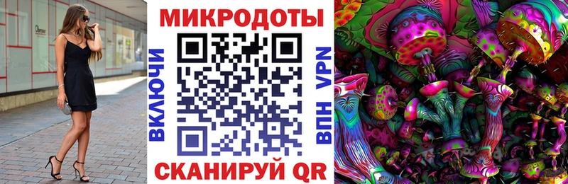 дарнет шоп  сайты даркнета какой сайт  Псилоцибиновые грибы мухоморы  Изобильный 